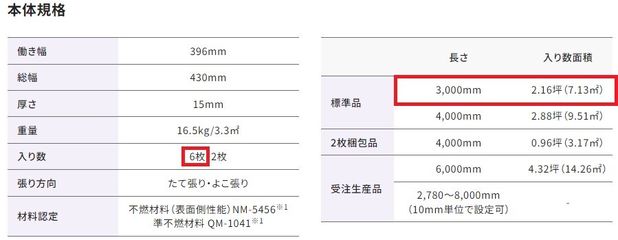 4/23仮=【金属サイディング】K241 「 SP ガルスパン Fモス 4/23仮=【金属サイディング】K241 「 SP ガルスパン Fモス