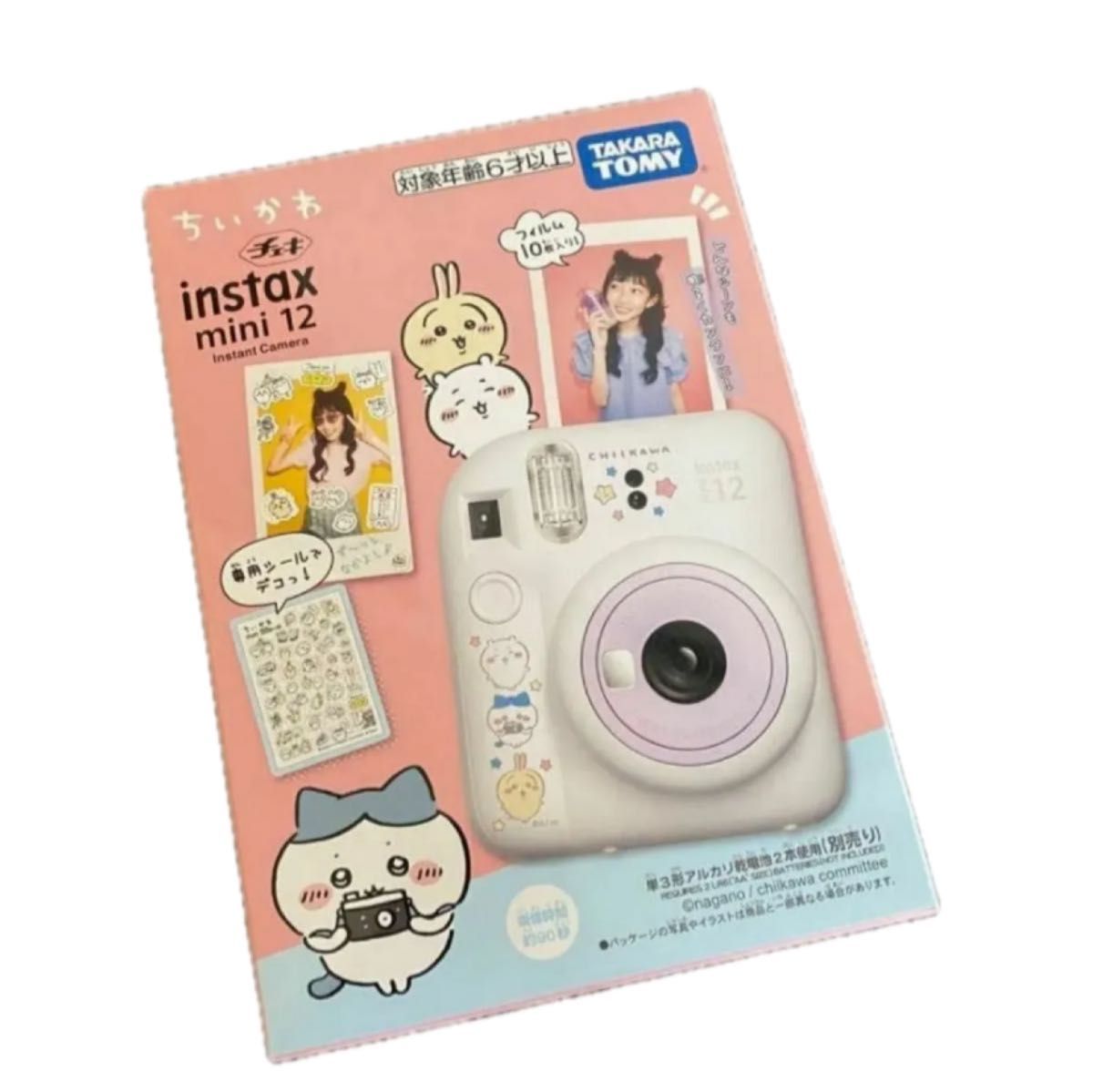 チェキ instax mini 12 ちいかわ 新品未開封|Yahoo!フリマ(旧 チェキ instax mini 12 ちいかわ 新品未開封|Yahoo!フリマ(旧