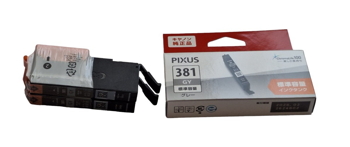 Bibian 比比昂 - Canon プリンター PIXUS TS8130 ブラック Bibian 比比昂 - Canon プリンター PIXUS TS8130 ブラック
