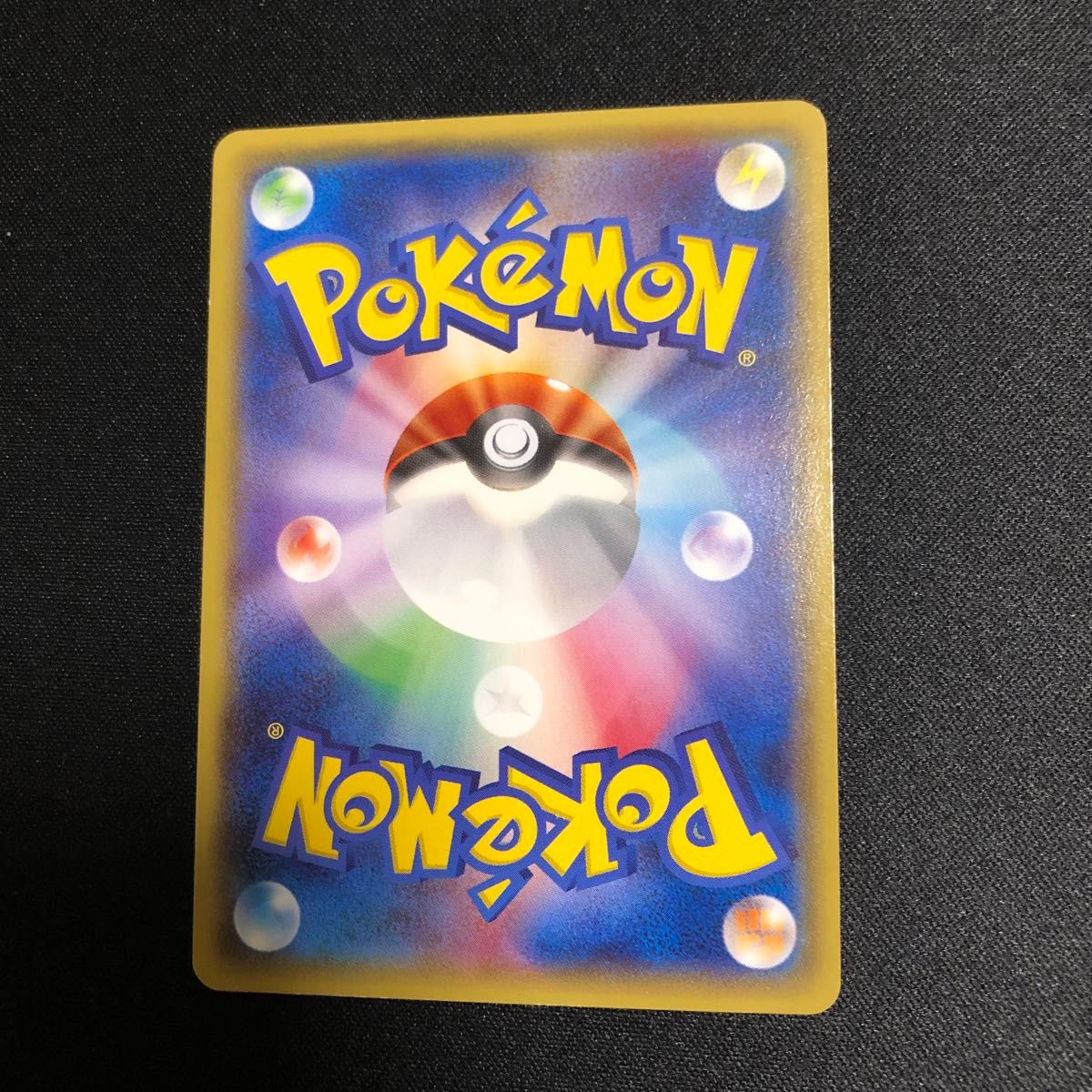 ポケモンカード】貴重 2015年 ポケモンパン ピカチュウ プロモ ポケモンカード】貴重 2015年 ポケモンパン ピカチュウ プロモ