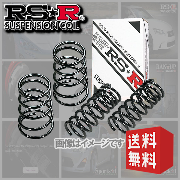 RSR ダウンサス (RS☆R DOWN) (前後/1台分セット) ノア ZWR80W (ハイブリッドSi)(FF H28/1-R3/12) T931W (送料無料)