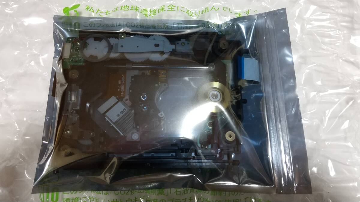 Yahoo!オークション - KHS-180A SACD ピックアップ SONY純正部品 Yahoo!オークション - KHS-180A SACD ピックアップ SONY純正部品