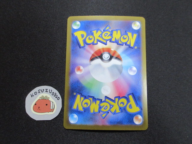 Yahoo!オークション - ポケモンカード リザードンex sv4a 349 Yahoo!オークション - ポケモンカード リザードンex sv4a 349