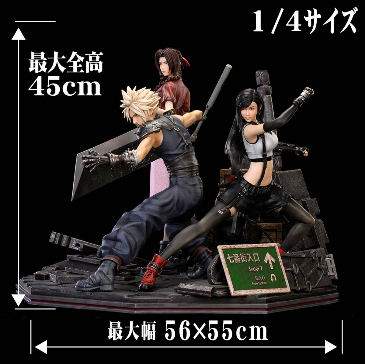 Yahoo!オークション - FF7 クラウド ティファ エアリス 1/4 Yahoo!オークション - FF7 クラウド ティファ エアリス 1/4