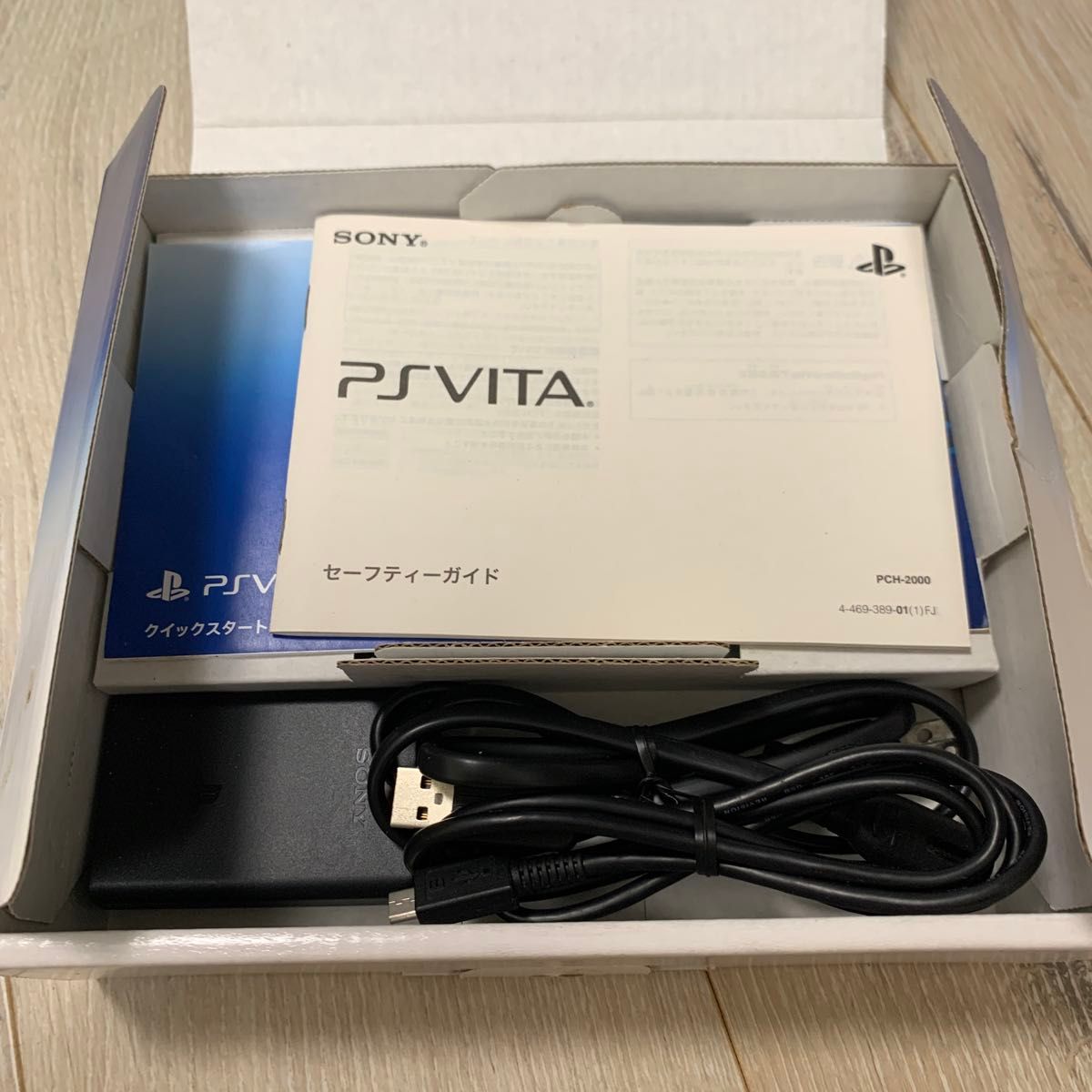 PlayStation Vita (PCH-2000シリーズ) Wi-Fiモデル ブラック PlayStation Vita (PCH-2000シリーズ) Wi-Fiモデル ブラック