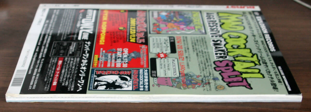 2001年 BURST 1月、2月、3月、7月、8月、9月、10月12月号 BURST バースト 2001年2月号 vol.38 / GRIFFIN DELTA ex.SDS