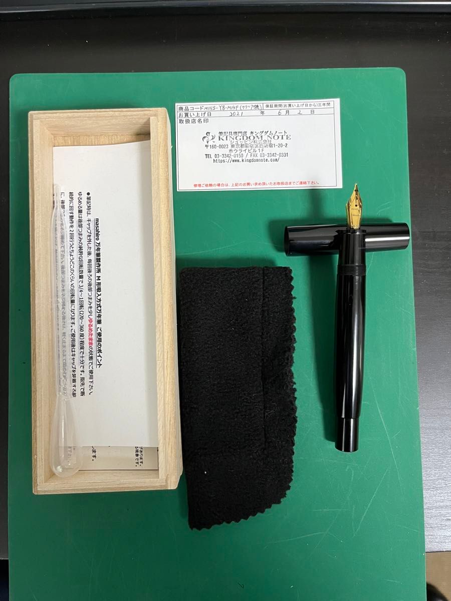 クリップなし レアモデル】masahiro万年筆製作所 M形吸入方式 クリップなし レアモデル】masahiro万年筆製作所 M形吸入方式