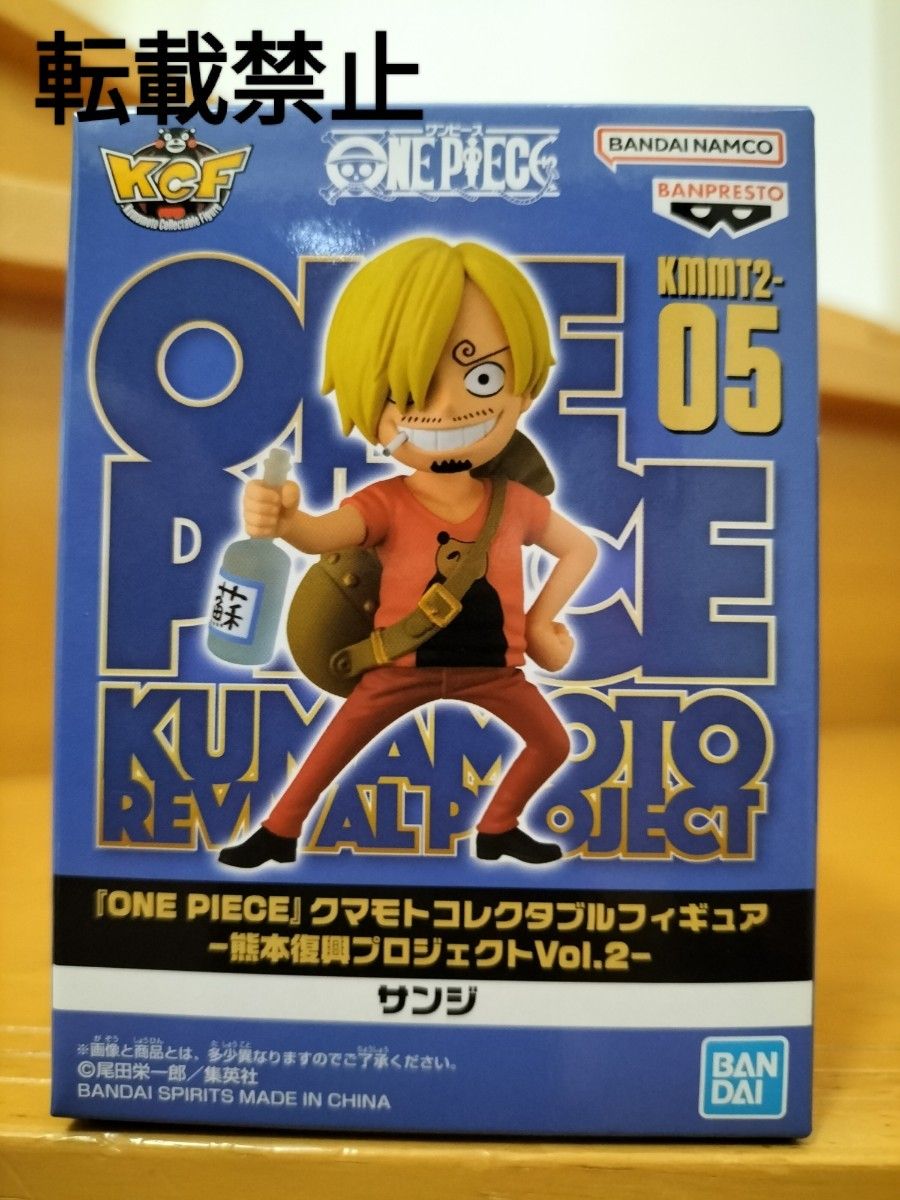 ワンピース 熊本 復興 ワーコレ 第2弾 全10種 コンプ クマコレ ワンピース 熊本 復興 ワーコレ 第2弾 全10種 コンプ クマコレ