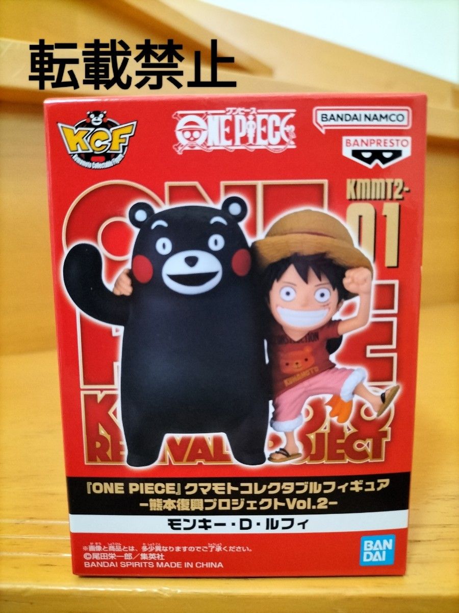 ワンピース 熊本 復興 ワーコレ 第2弾 全10種 コンプ クマコレ ワンピース 熊本 復興 ワーコレ 第2弾 全10種 コンプ クマコレ