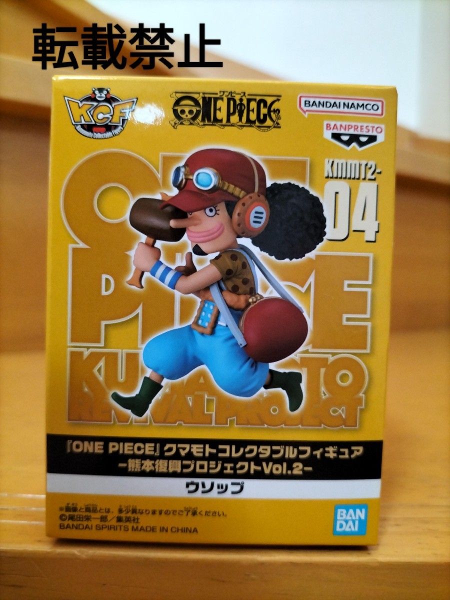 ワンピース 熊本 復興 ワーコレ 第2弾 全10種 コンプ クマコレ ワンピース 熊本 復興 ワーコレ 第2弾 全10種 コンプ クマコレ