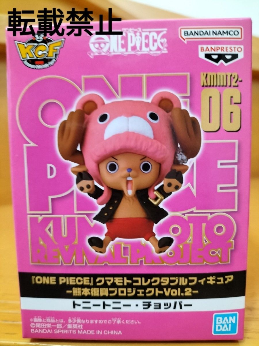 ワンピース 熊本 復興 ワーコレ 第2弾 全10種 コンプ クマコレ ワンピース 熊本 復興 ワーコレ 第2弾 全10種 コンプ クマコレ