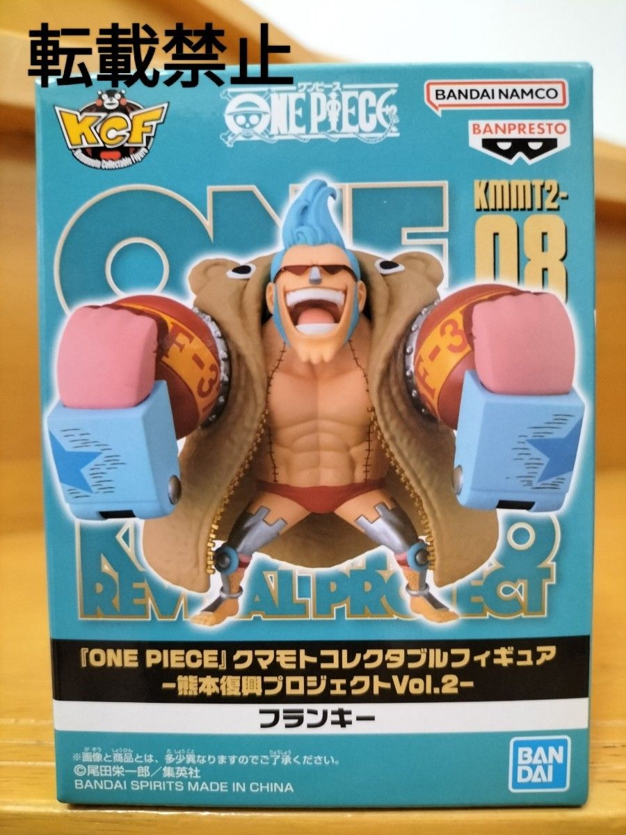 ワンピース 熊本 復興 ワーコレ 第2弾 全10種 コンプ クマコレ ワンピース 熊本 復興 ワーコレ 第2弾 全10種 コンプ クマコレ