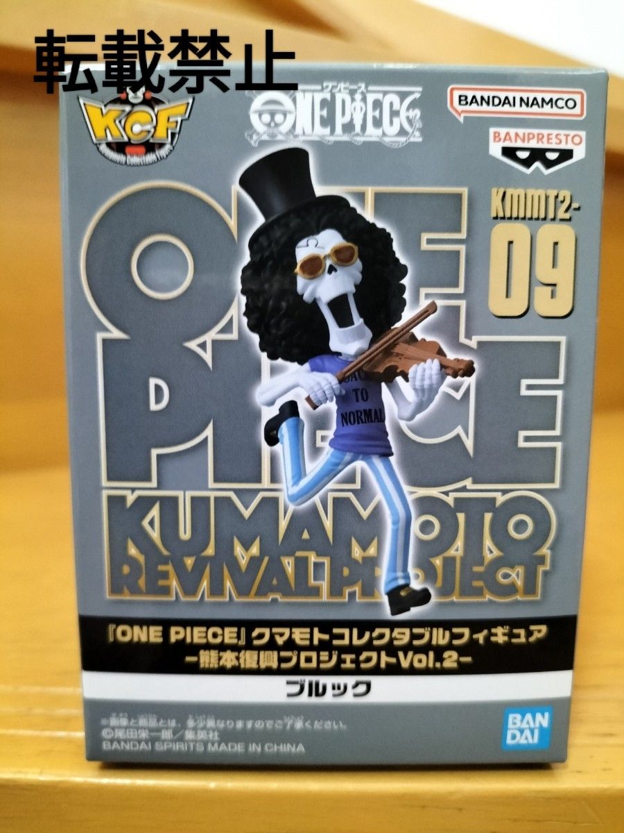 ワンピース 熊本 復興 ワーコレ 第2弾 全10種 コンプ クマコレ ワンピース 熊本 復興 ワーコレ 第2弾 全10種 コンプ クマコレ