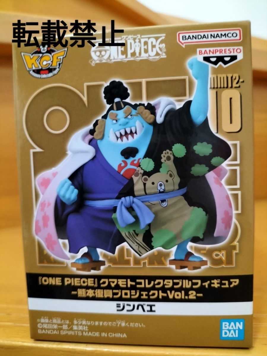 ワンピース 熊本 復興 ワーコレ 第2弾 全10種 コンプ クマコレ ワンピース 熊本 復興 ワーコレ 第2弾 全10種 コンプ クマコレ