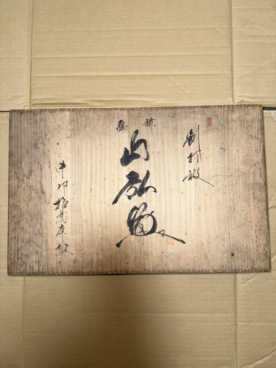 越後三条 鑿鍛冶 名工 岡山猛 作? 山弘 ノミ 鑿 12本組 大工 越後三条 鑿鍛冶 名工 岡山猛 作? 山弘 ノミ 鑿 12本組 大工