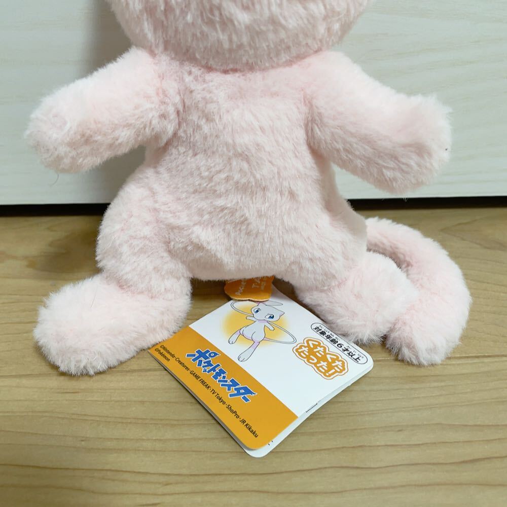 タグ付き ポケモン くたくたたった ぬいぐるみS ミュウ 高さ約 タグ付き ポケモン くたくたたった ぬいぐるみS ミュウ 高さ約