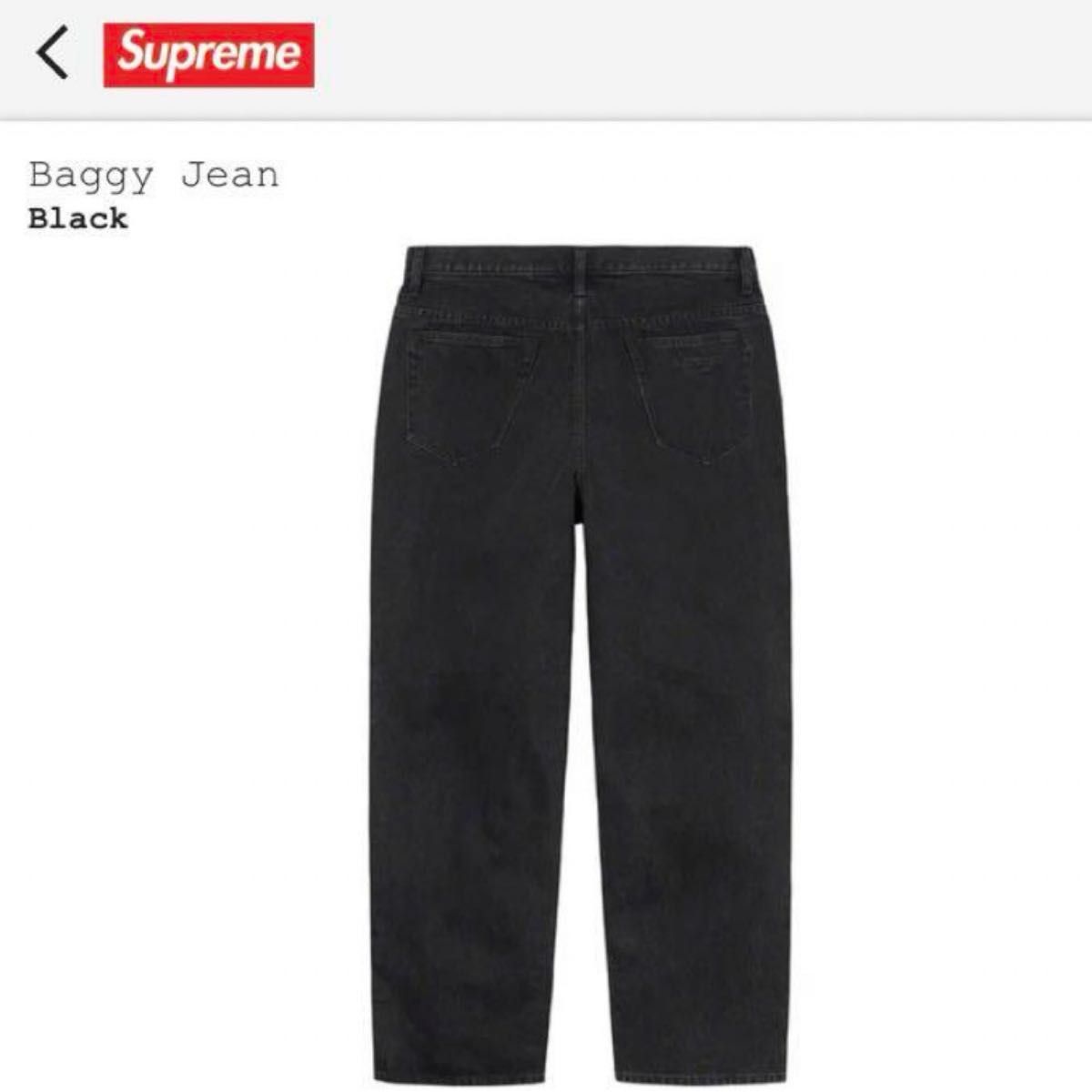 Supreme Baggy Jean 22AW black 32インチ シュプリーム バギー Supreme Baggy Jean 22AW black 32インチ シュプリーム バギー