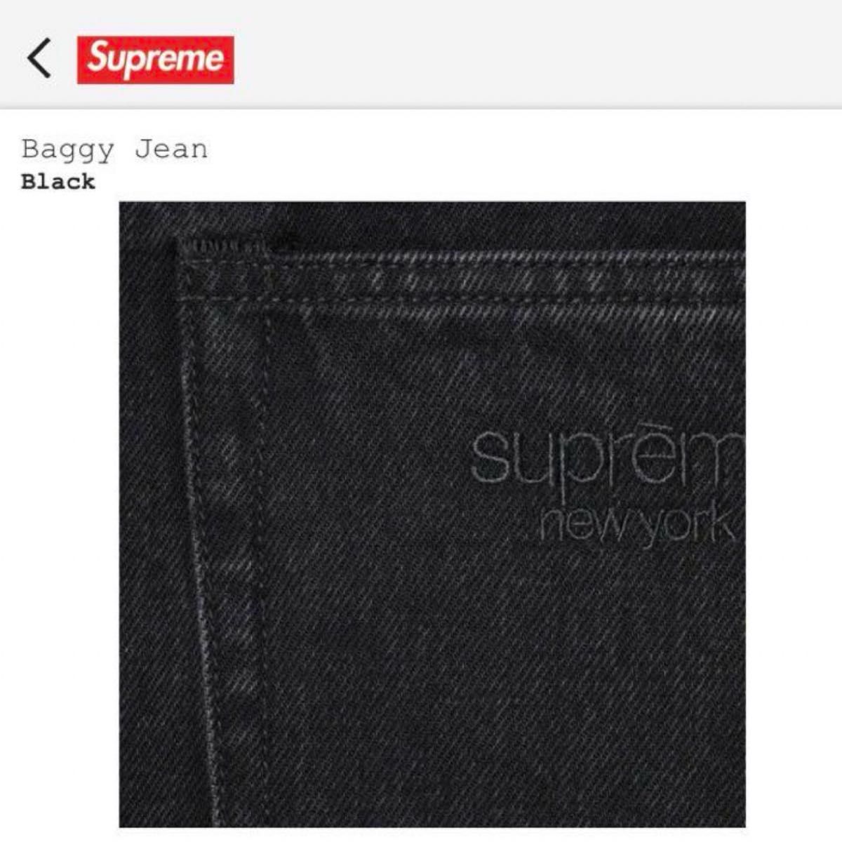 Supreme Baggy Jean 22AW black 32インチ シュプリーム バギー Supreme Baggy Jean 22AW black 32インチ シュプリーム バギー