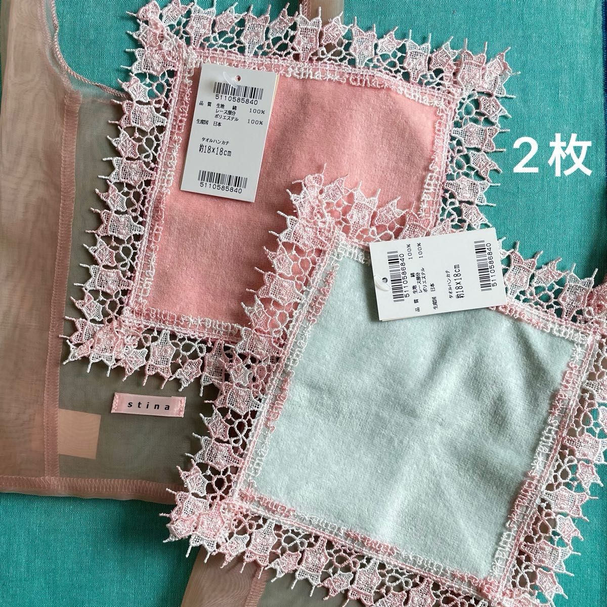 新品2枚おまとめ ミニサイズ スティナ 2色 近沢レースタオル 新品2枚おまとめ ミニサイズ スティナ 2色 近沢レースタオル