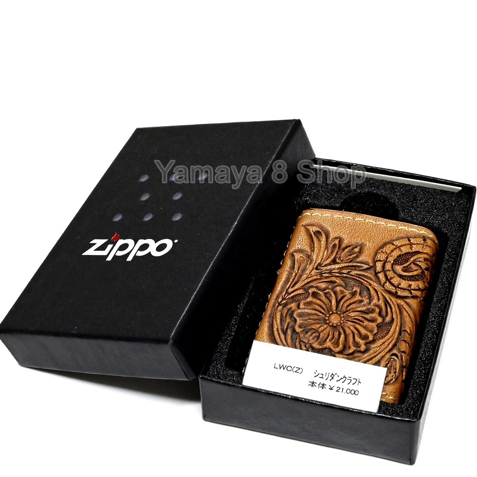 ZIPPO ライター 本革巻 牛革 カオス シェリダンクラフト ZIPPO ライター 本革巻 牛革 カオス シェリダンクラフト