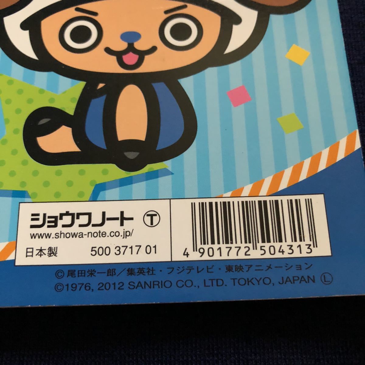 ヤフオク ワンピース ハローキティ コラボ ぬりえ ヤフオク ワンピース ハローキティ コラボ ぬりえ