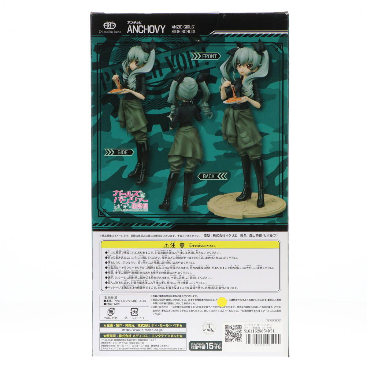 超珍館蔵】銅製 金鍍 彩繪 大勢至菩薩造像 置物 古賞物 古美術品 超珍館蔵】銅製 金鍍 彩繪 大勢至菩薩造像 置物 古賞物 古美術品