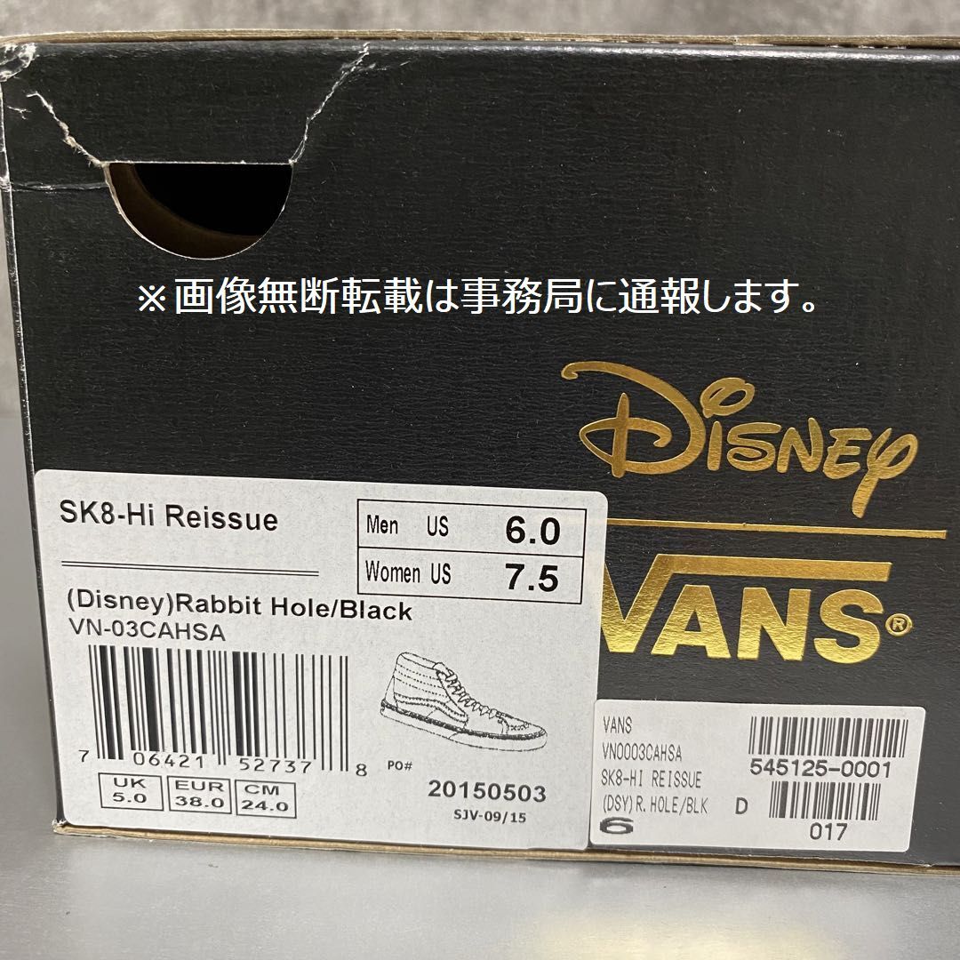 新品 VANS×Disney バンズ ディズニー Rabbit Hole SK8-HI 新品 VANS×Disney バンズ ディズニー Rabbit Hole SK8-HI