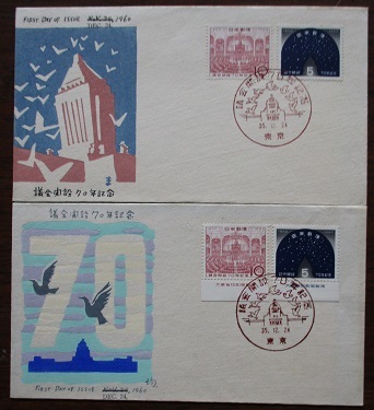  First Day Cover.75 year. Okinawa returning * international broadcast * war after 50 year * plot of land improvement * family court *....* Hawaii ..* Japan standard hour * country . three ..15 sheets.