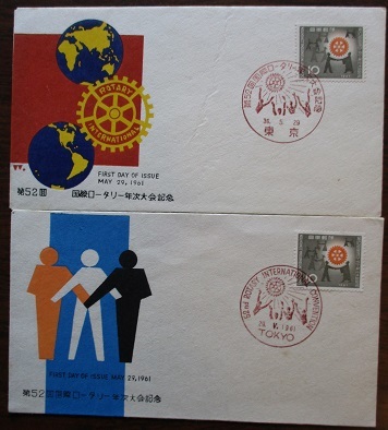  First Day Cover. international writing through. international writing through (3)* ten thousand country mail (2)* production .* radio wave *....* row country ..(2)* gut (2)* rotary (2).14 sheets 