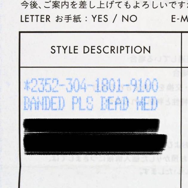 クロムハーツ バンデッドプラスビーズチャーム ミディアム 純正 クロムハーツ バンデッドプラスビーズチャーム ミディアム 純正