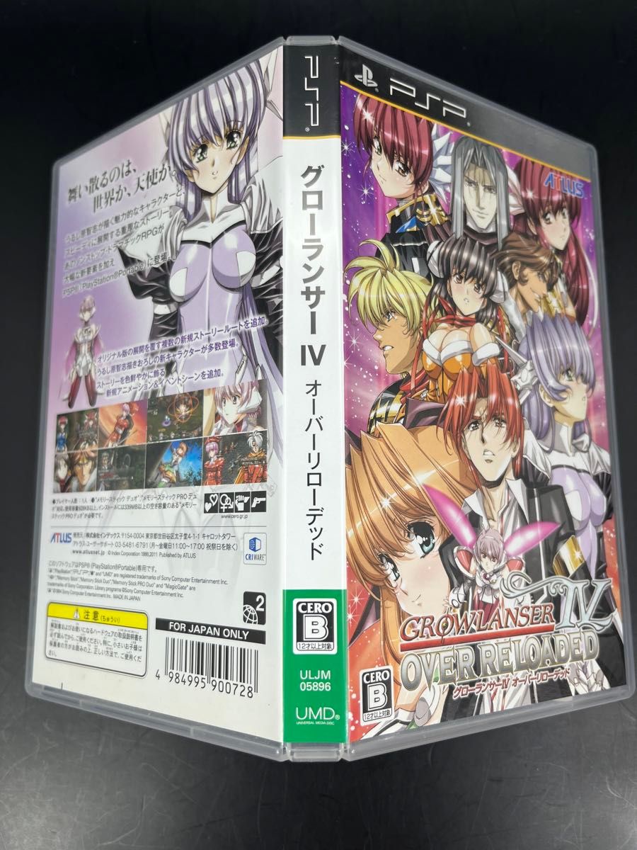 PSP】 グローランサーIV オーバーリローデッド|Yahoo!フリマ PSP】 グローランサーIV オーバーリローデッド|Yahoo!フリマ