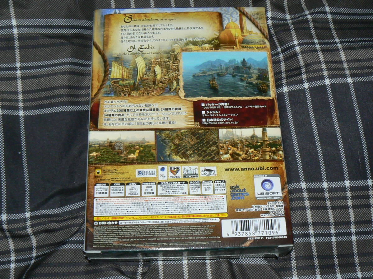 メーカー直売 - 人気ランキング イーフロンティア 送料無料 新品 ANNO1404 日本語 1404 ANNO その他