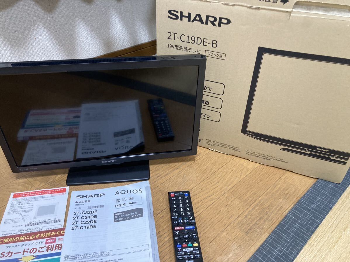 送料無料 SHARP/シャープ 液晶テレビ AQUOS 2T-C19DE-B 19インチ 送料無料 SHARP/シャープ 液晶テレビ AQUOS 2T-C19DE-B 19インチ