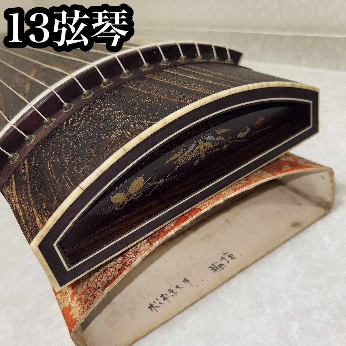 13弦お琴 並甲、すだれ彫り 蒔絵が素晴らしい 和楽器|筝 13弦お琴 並甲、すだれ彫り 蒔絵が素晴らしい 和楽器|筝