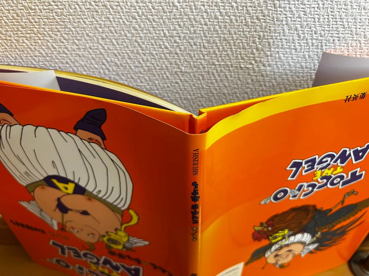 てんしのトッチオ 鳥山明先生 絵本|Yahoo!フリマ(旧PayPayフリマ) てんしのトッチオ 鳥山明先生 絵本|Yahoo!フリマ(旧PayPayフリマ)
