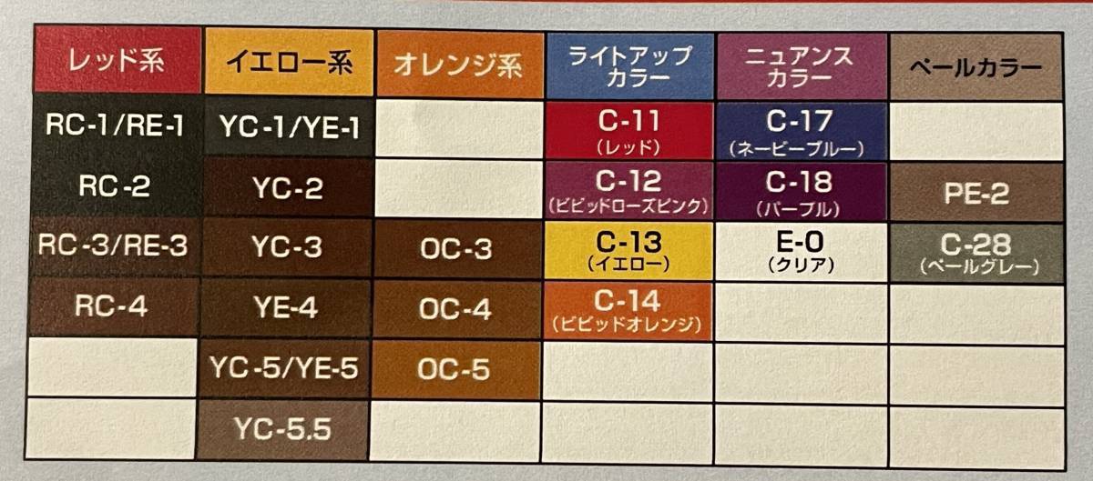 色が選べます 送料無料 新品 ベルジュバンス 弱酸性白髪カラー 1 色が選べます 送料無料 新品 ベルジュバンス 弱酸性白髪カラー 1