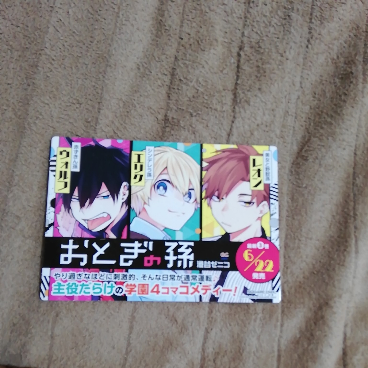 item_image_1