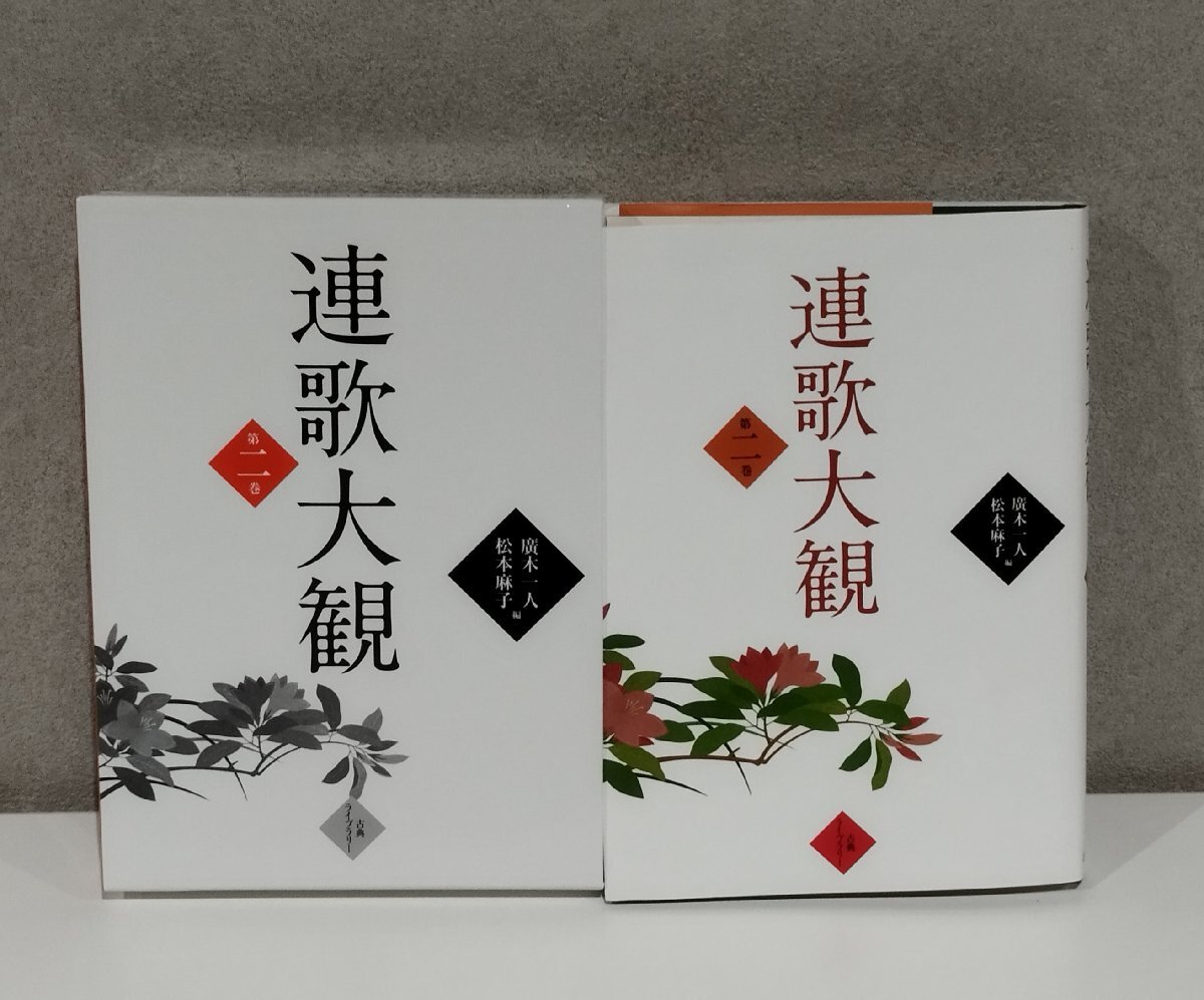 鉄緑会 入試物理確認シリーズ 力学演習 16年 駿台 河合塾 鉄緑会 鉄緑会 入試物理確認シリーズ 力学演習 16年 駿台 河合塾 鉄緑会