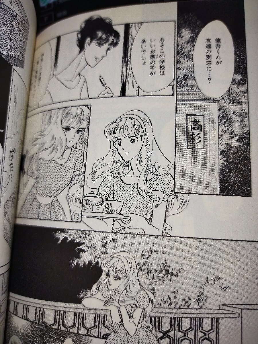 item_image_6