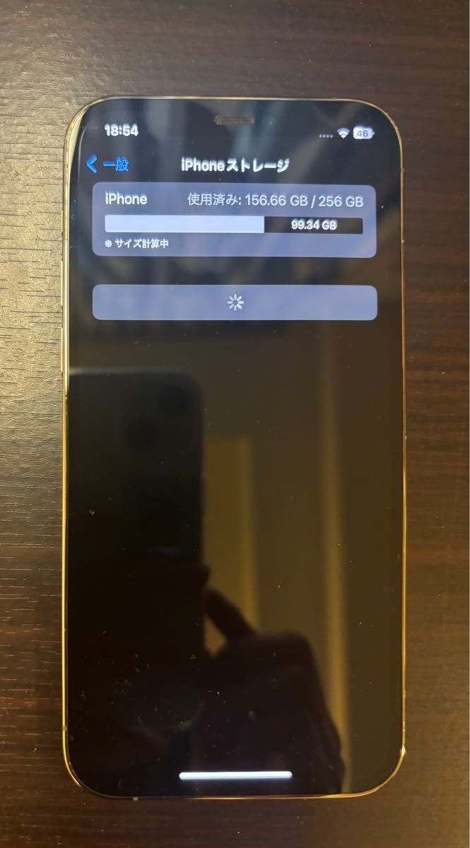iphone12 pro ゴールド 256GB SIMフリー Apple|Yahoo!フリマ iphone12 pro ゴールド 256GB SIMフリー Apple|Yahoo!フリマ