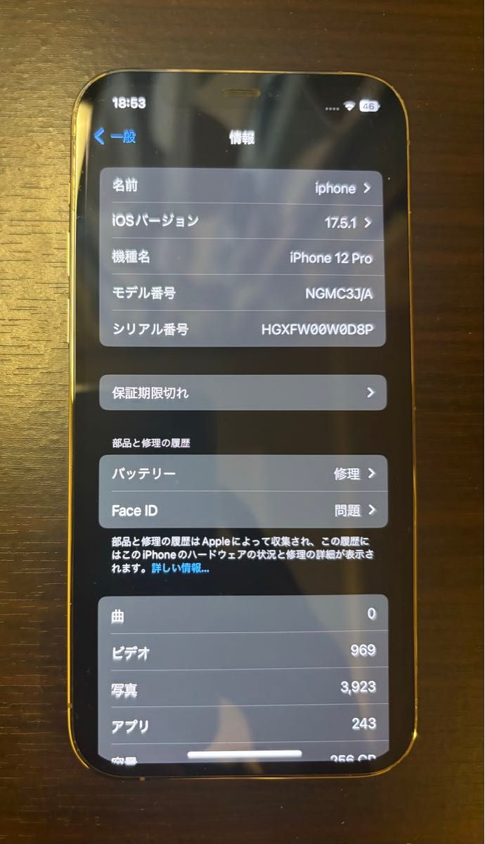 iphone12 pro ゴールド 256GB SIMフリー Apple|Yahoo!フリマ iphone12 pro ゴールド 256GB SIMフリー Apple|Yahoo!フリマ