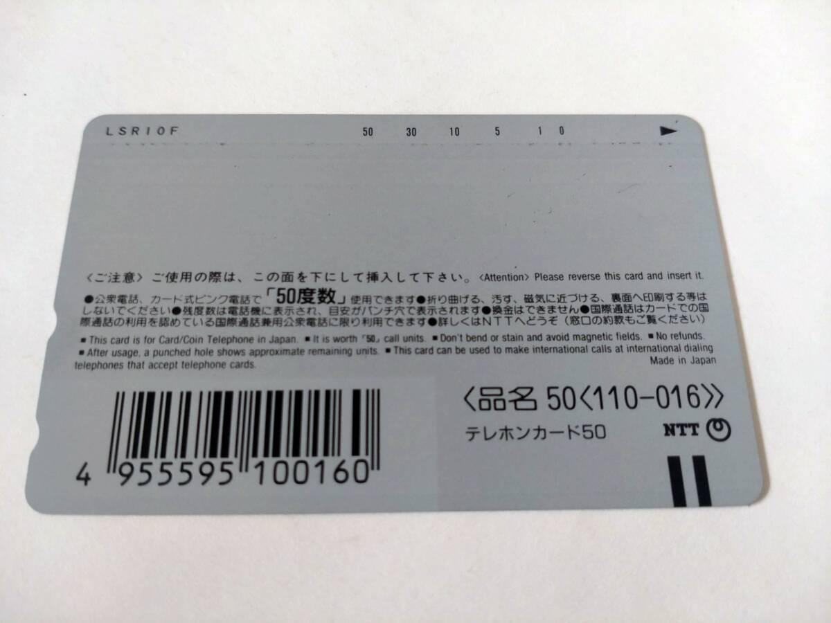 新品未使用 50度數(shù)