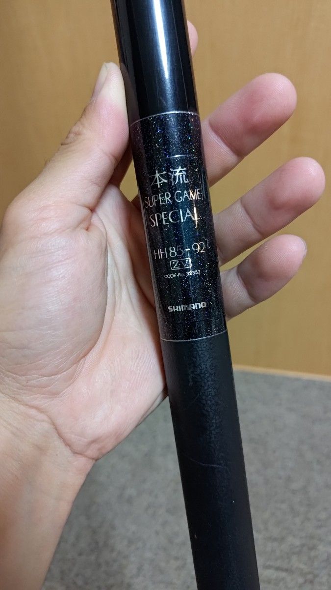 シマノ SHIMANO 本流 SUPER GAME SPECIAL HH 85-92 ZV スーパー シマノ SHIMANO 本流 SUPER GAME SPECIAL HH 85-92 ZV スーパー