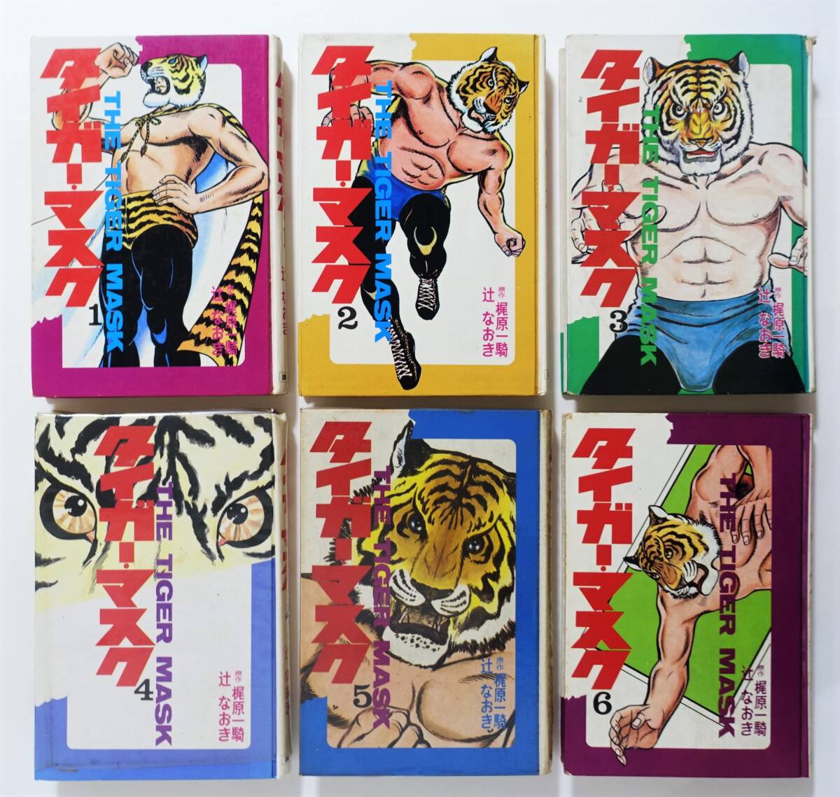 8330円 『タイガーマスク 全6』ハードカバー B6変形 単行本 梶原 8330円 『タイガーマスク 全6』ハードカバー B6変形 単行本 梶原