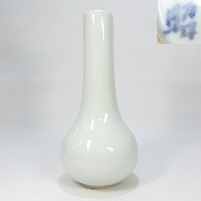 Bibian 比比昂- 【G3083】花器人間国宝やなせ窯前田昭博白瓷花入 Bibian 比比昂- 【G3083】花器人間国宝やなせ窯前田昭博白瓷花入