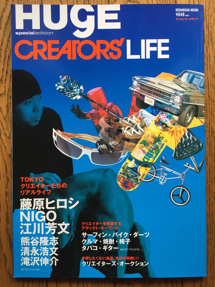 代購代標第一品牌 樂淘letao 貴重 Huge Creators Life 掲載人物等 藤原ヒロシnigo 江川芳文スケートシング滝沢伸介levi S ビンテージゴローズneighborhood 代購代標第一品牌 樂淘letao 貴重 Huge Creators Life 掲載人物等 藤原ヒロシnigo 江川芳文スケートシング滝沢伸介levi S ビンテージゴローズneighborhood