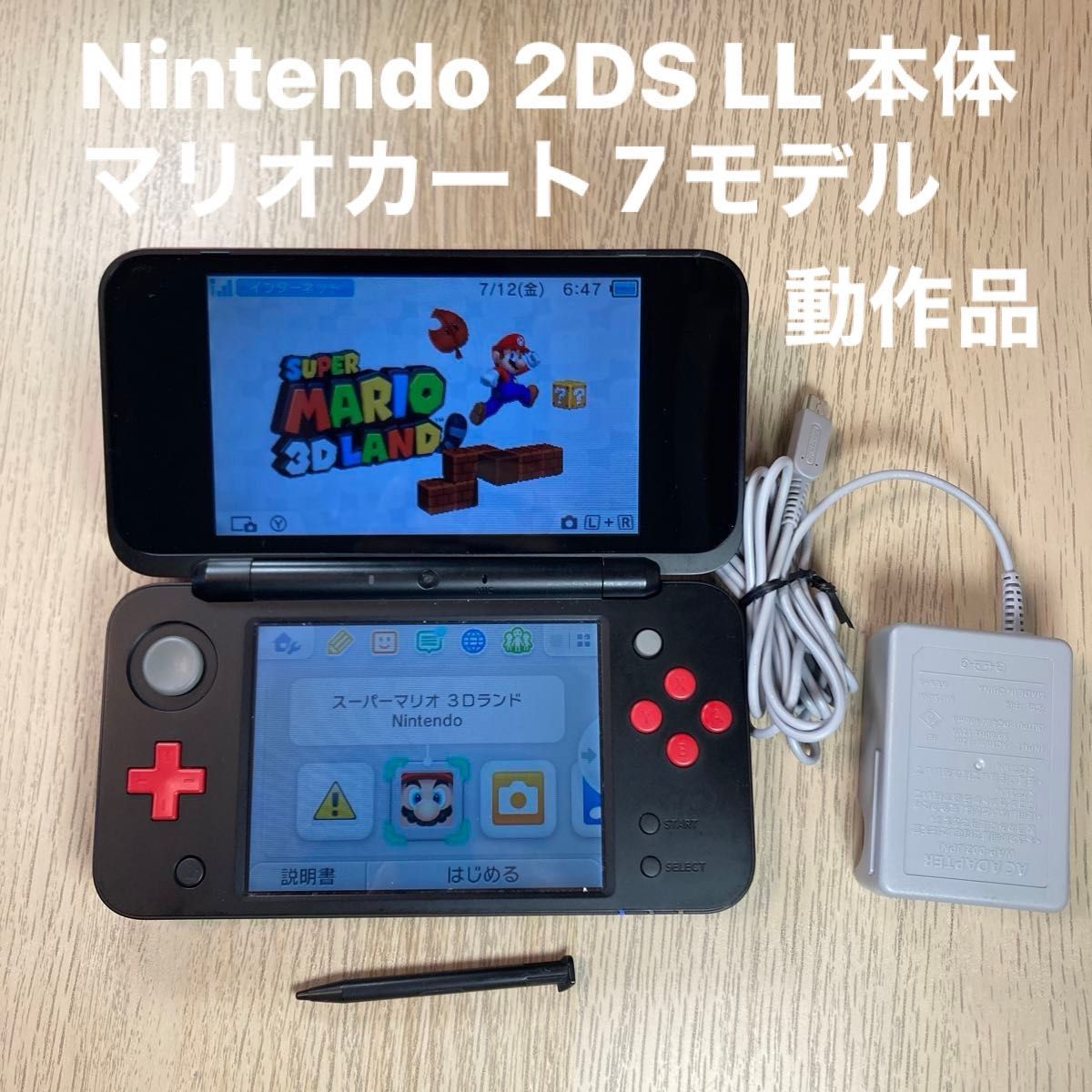 Nintendo 2DSLL ニンテンドー NEW 2DS LL マリオカート7モデル Nintendo 2DSLL ニンテンドー NEW 2DS LL マリオカート7モデル
