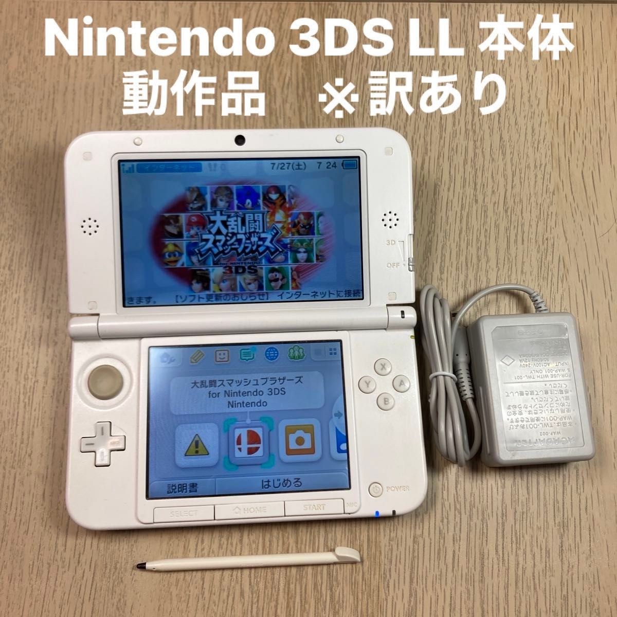 Nintendo 3DSLL ニンテンドー 3DS LL ミント × ホワイト Nintendo 3DSLL ニンテンドー 3DS LL ミント × ホワイト