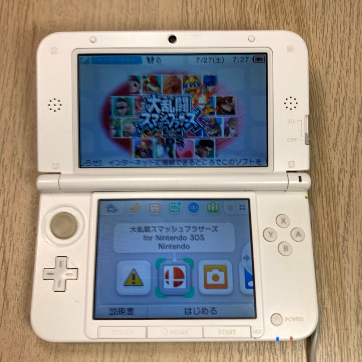 Nintendo 3DSLL ニンテンドー 3DS LL ミント × ホワイト Nintendo 3DSLL ニンテンドー 3DS LL ミント × ホワイト