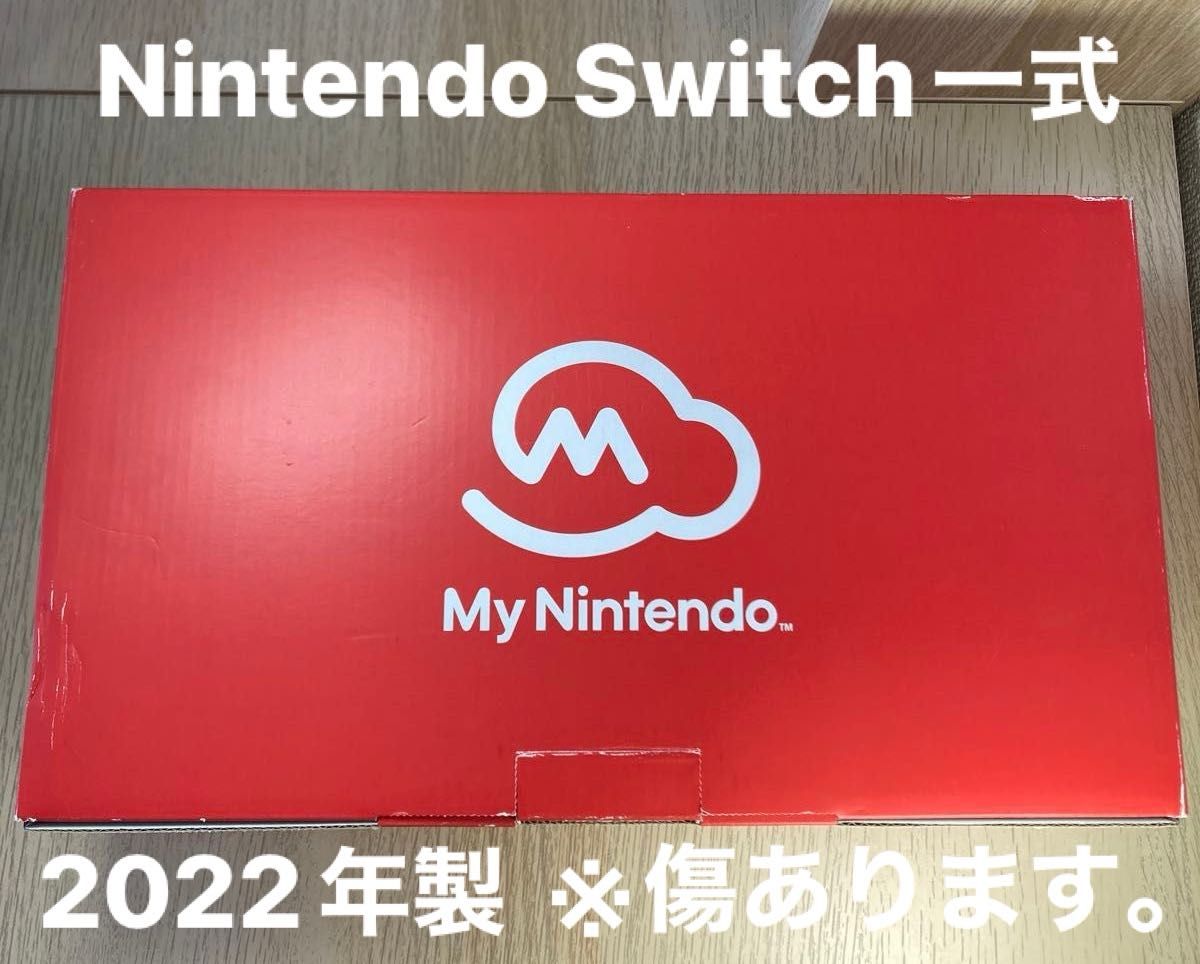 Nintendo Switch マイニンテンドーストア限定カスタマイズモデル Nintendo Switch マイニンテンドーストア限定カスタマイズモデル